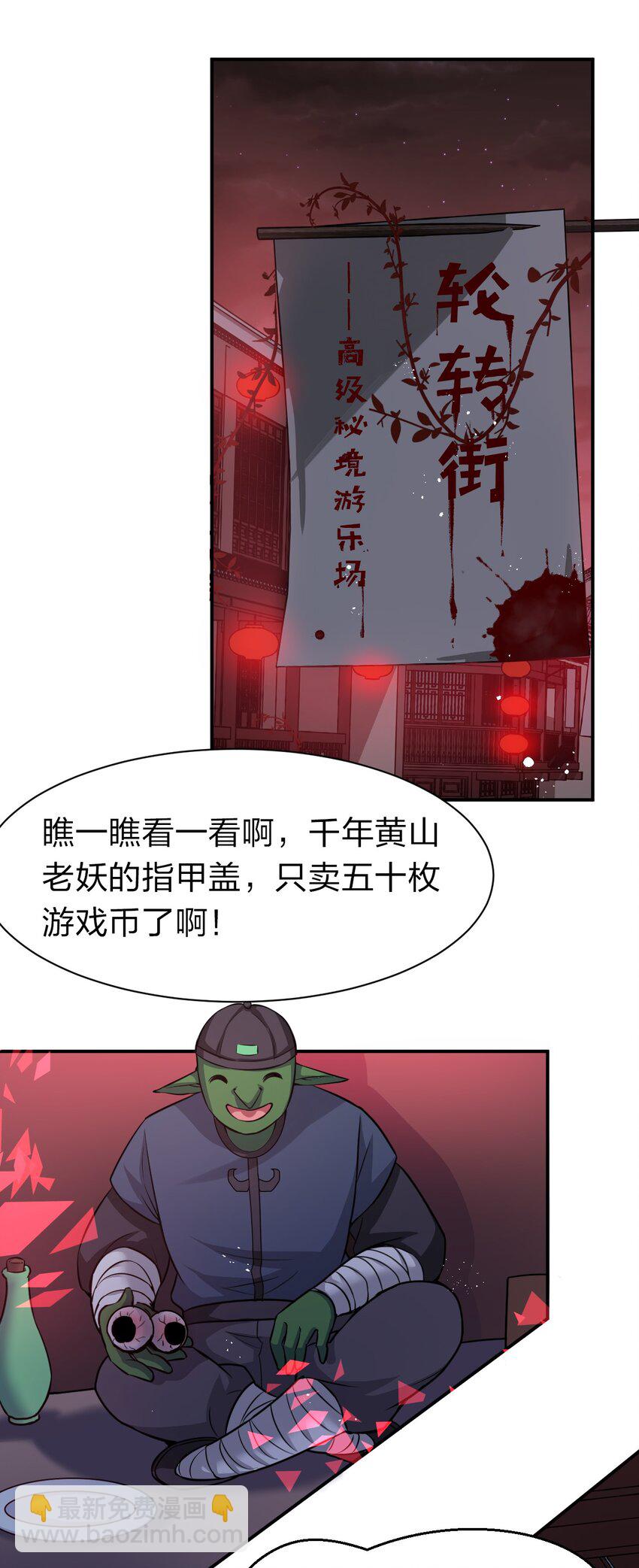 71 集训！小雨蝉是最菜的？！13