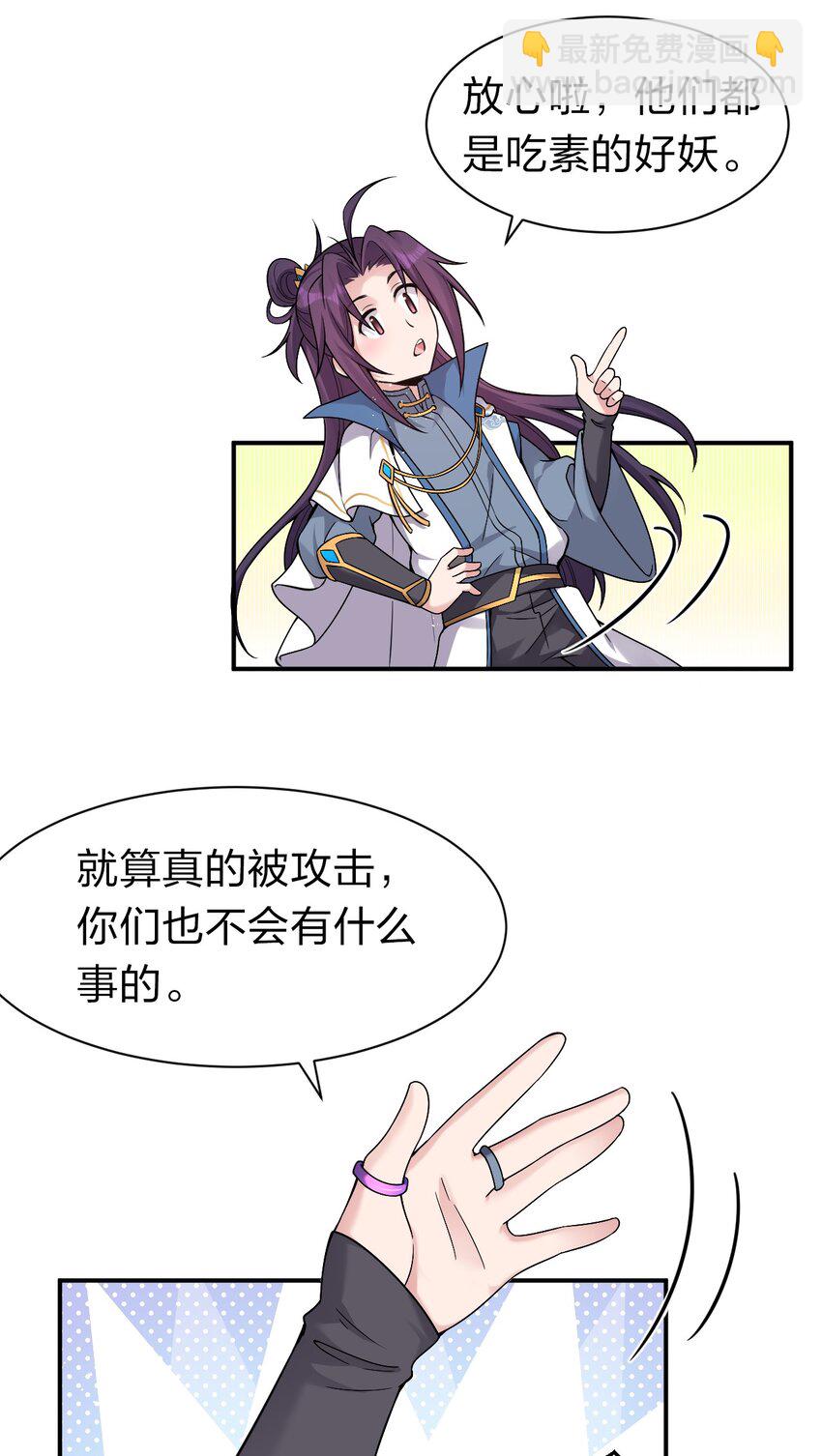 71 集训！小雨蝉是最菜的？！16