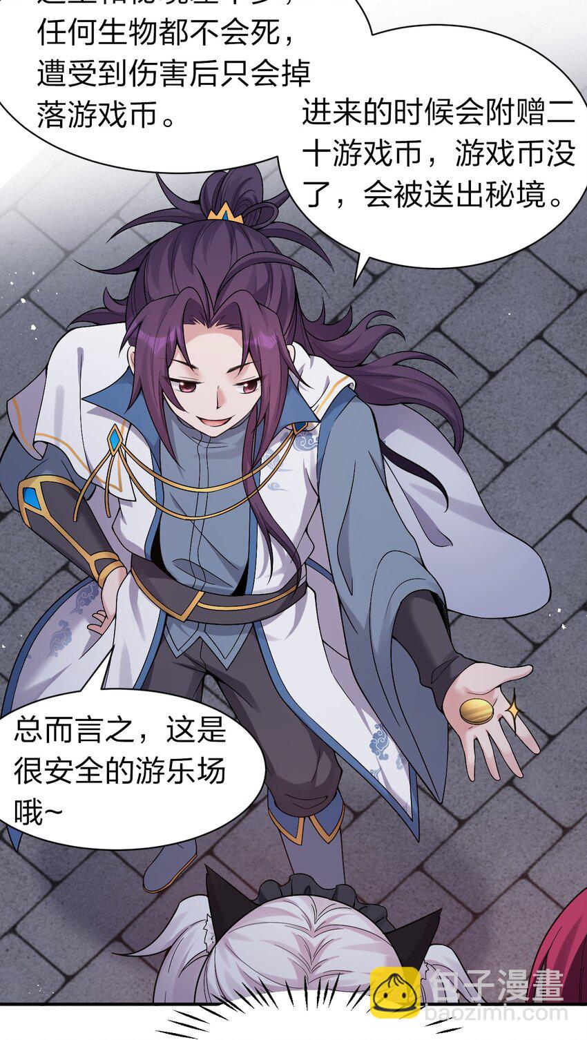 71 集训！小雨蝉是最菜的？！18