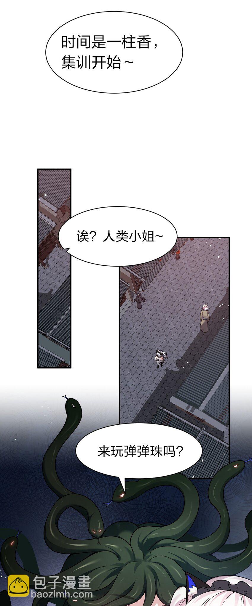 71 集训！小雨蝉是最菜的？！20