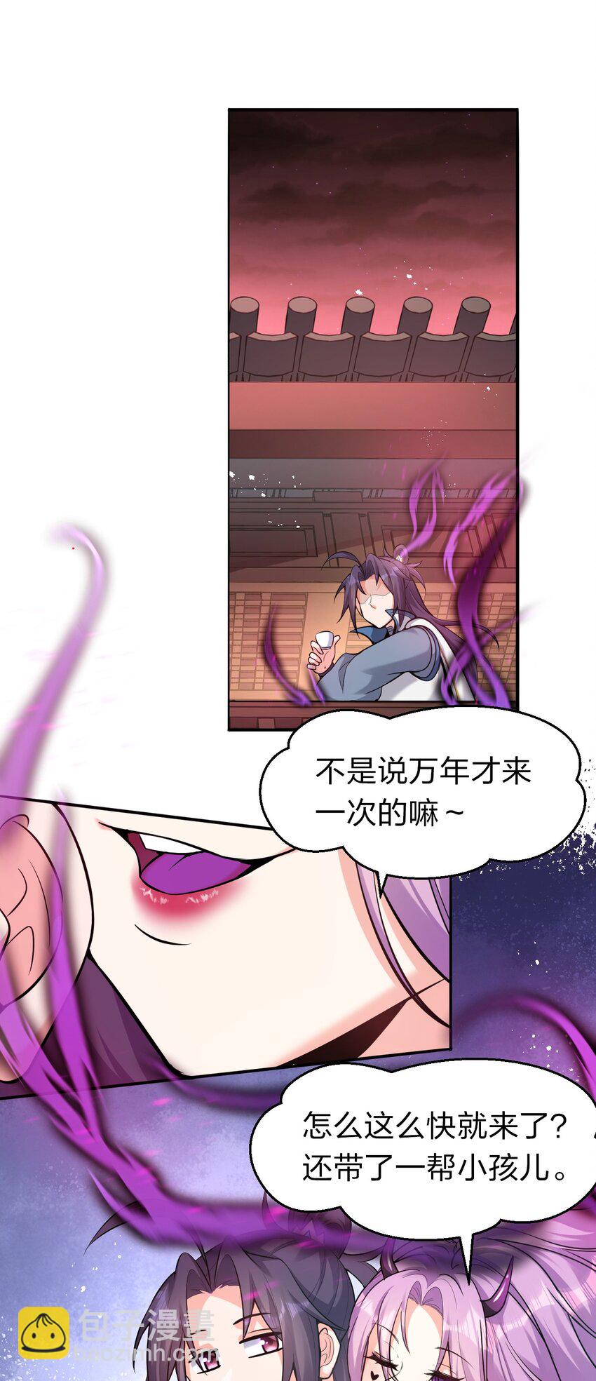 71 集训！小雨蝉是最菜的？！27