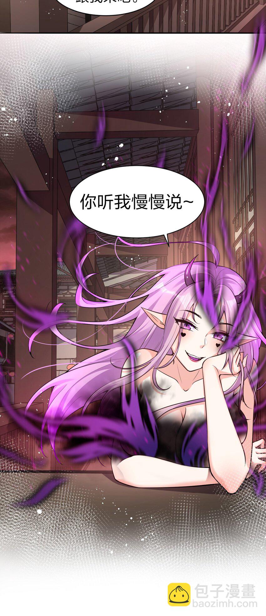 71 集训！小雨蝉是最菜的？！29