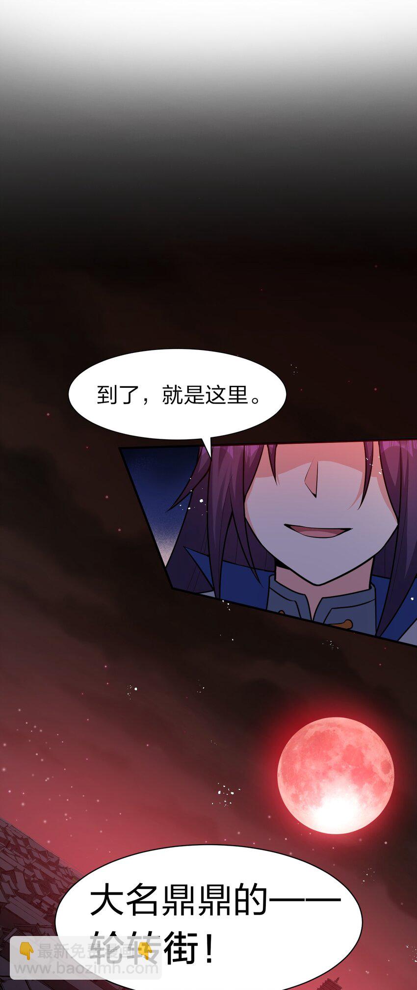 71 集训！小雨蝉是最菜的？！9