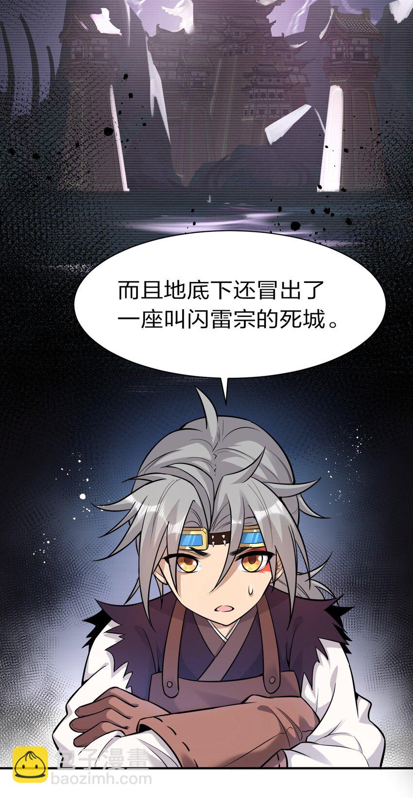 73 是专属女仆小雨蝉24