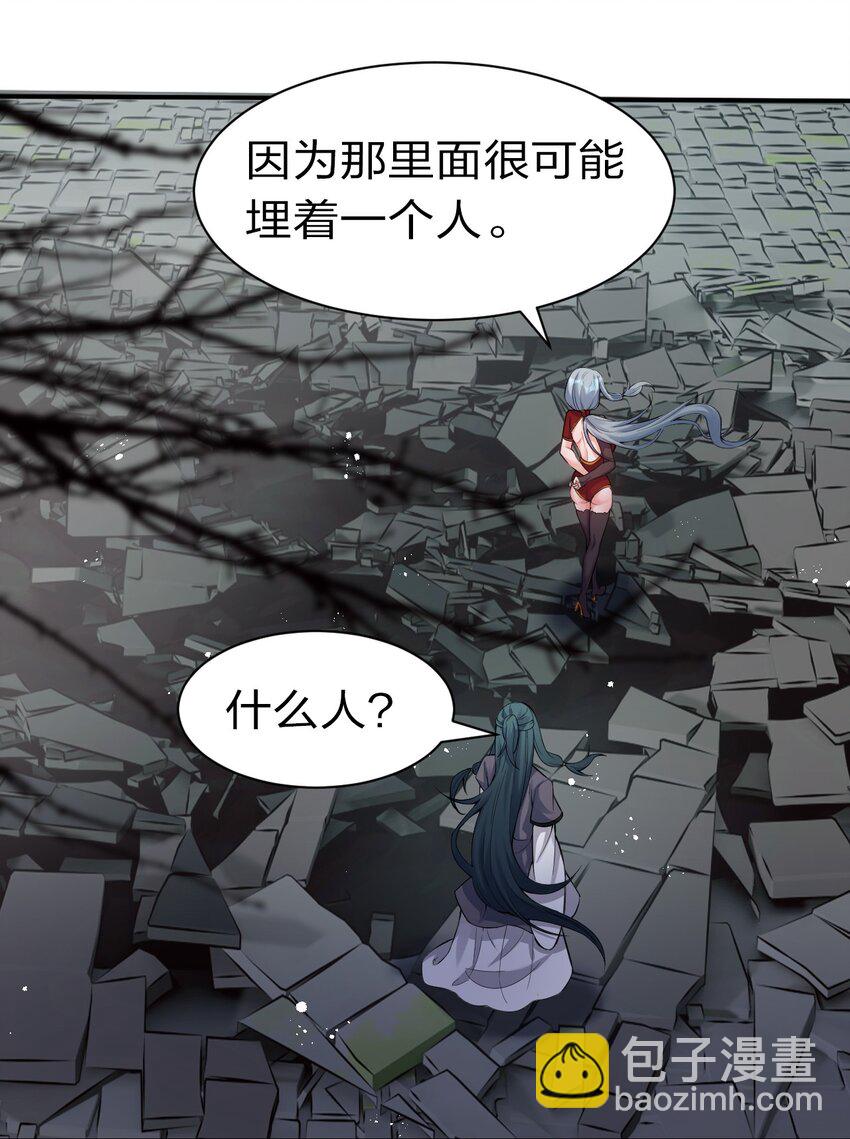 73 是专属女仆小雨蝉32