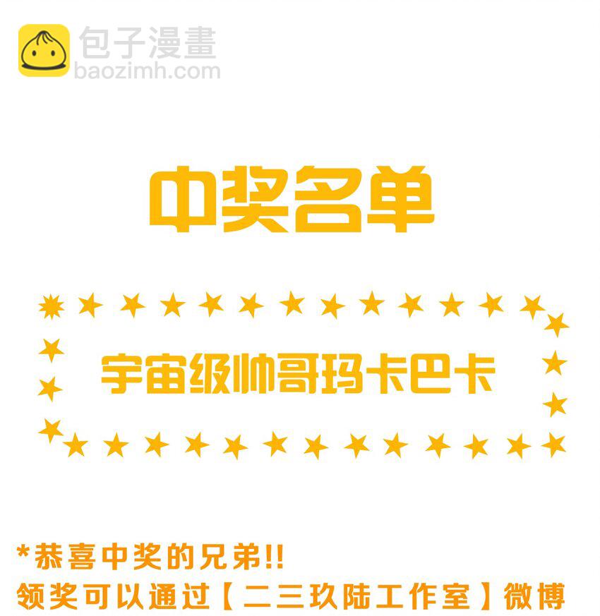 85 洛葵也需要安慰43