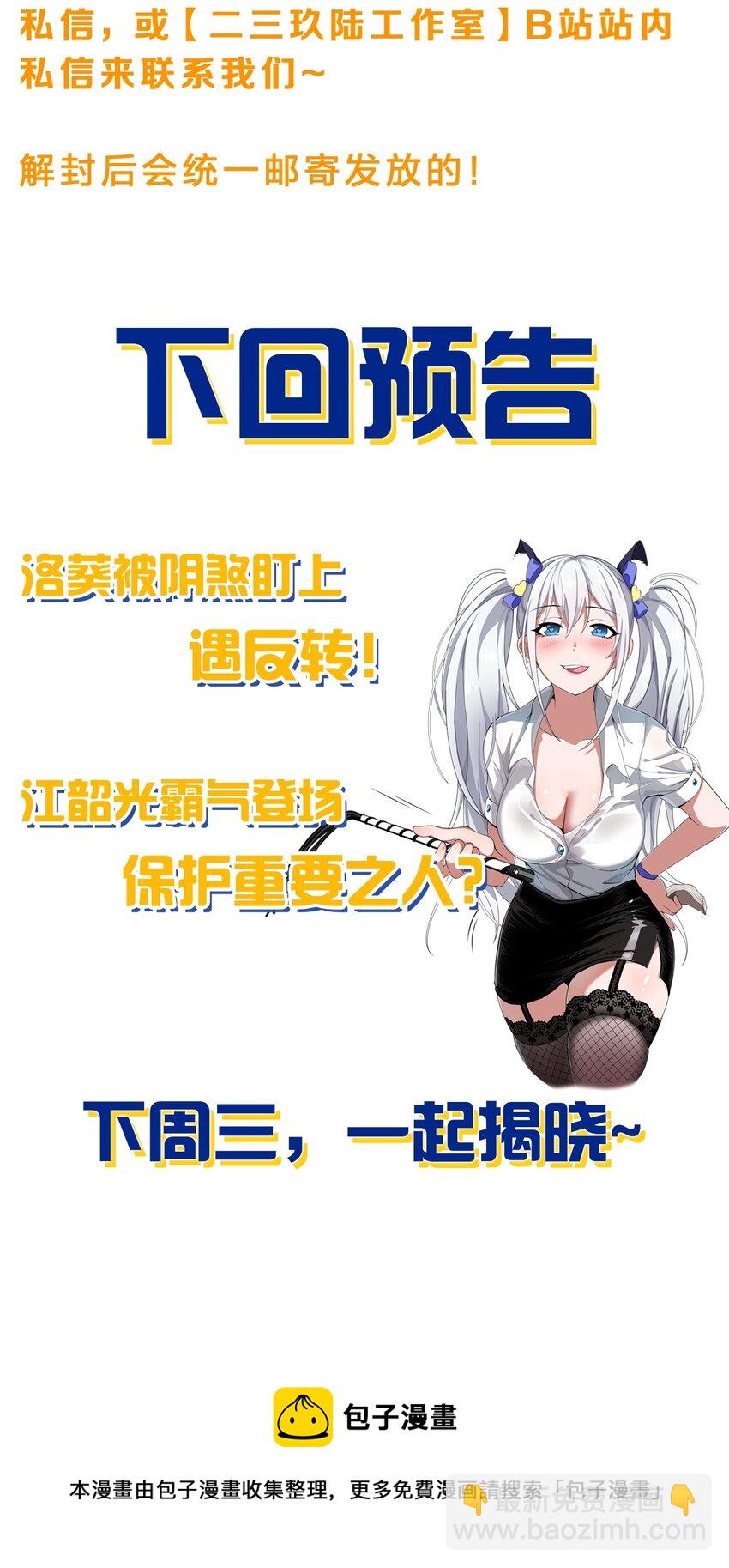 85 洛葵也需要安慰44