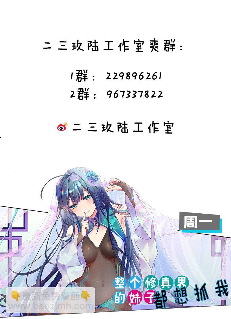 85 洛葵也需要安慰46