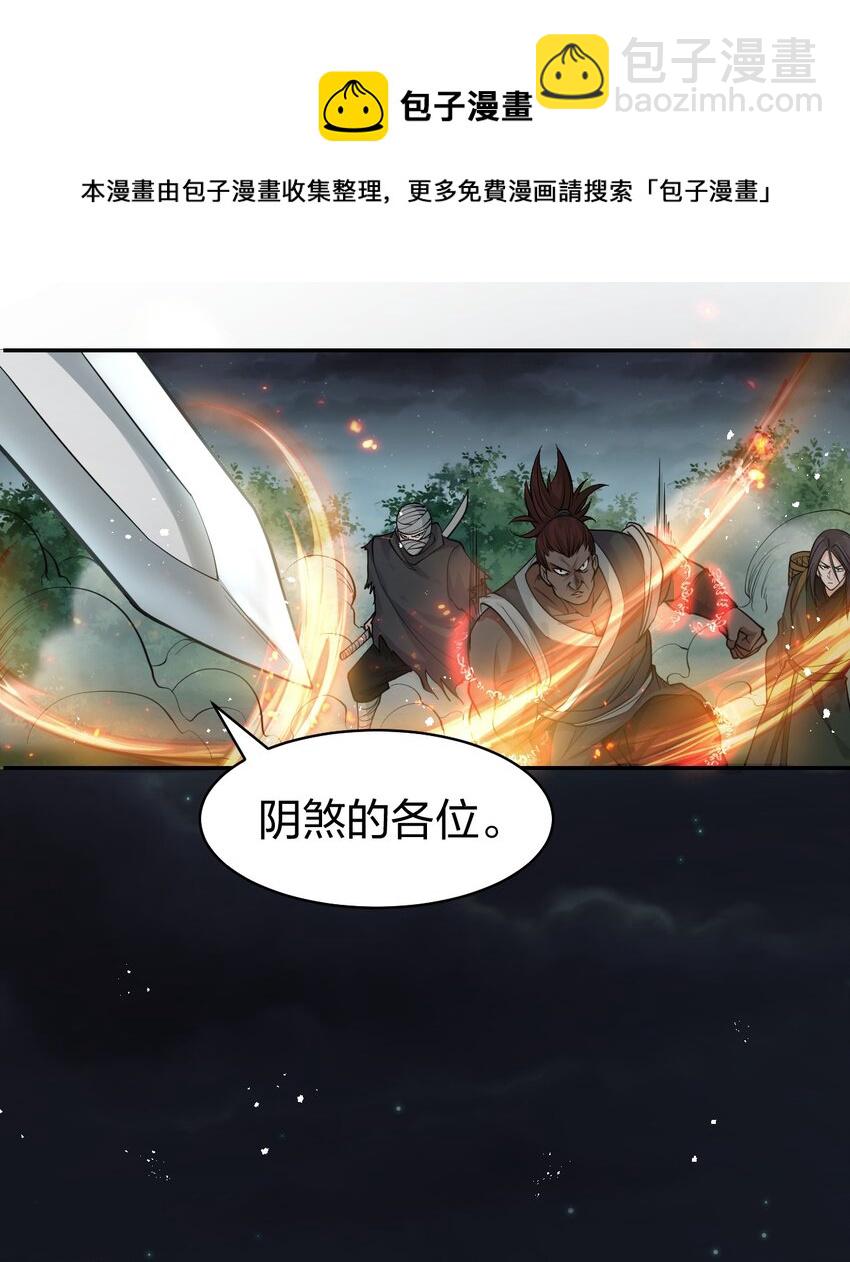 86 老云的徒弟能有什么坏心眼呢12