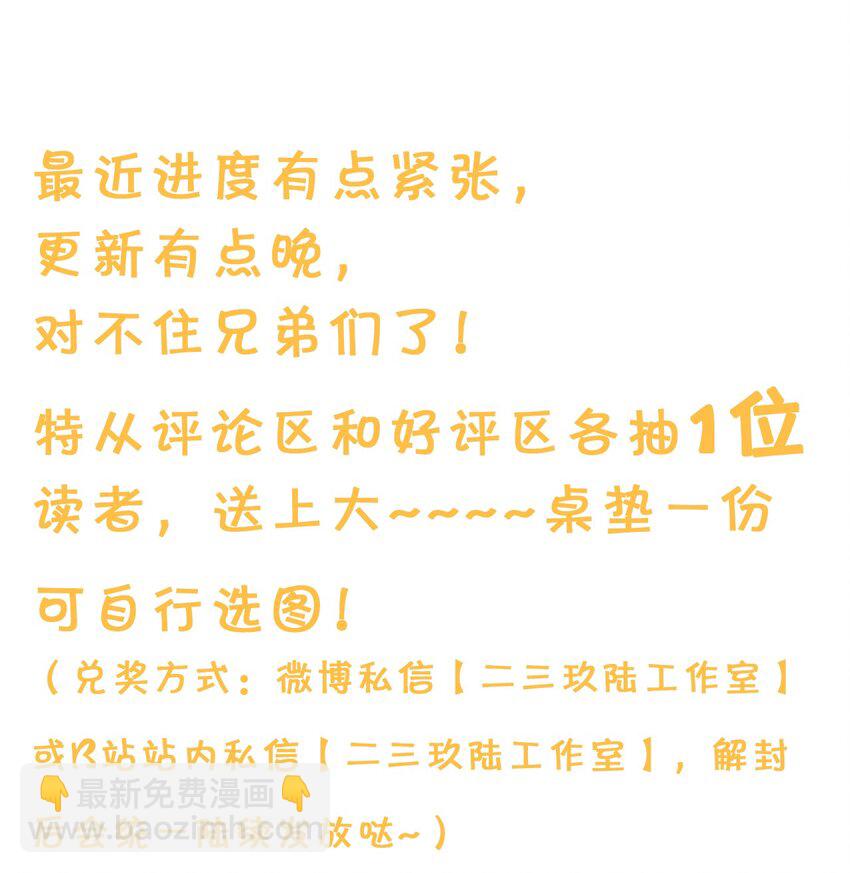 86 老云的徒弟能有什么坏心眼呢33