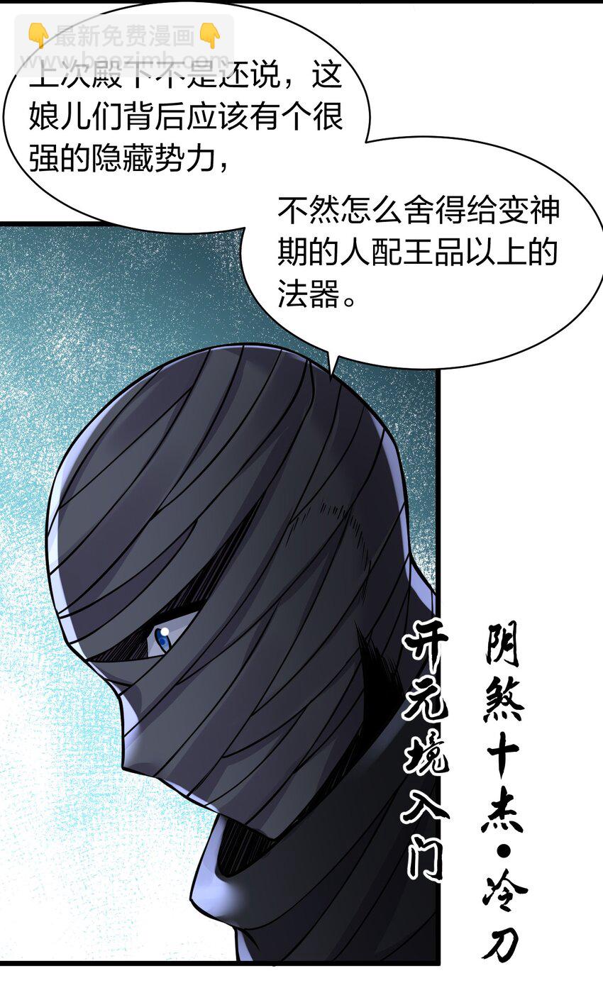 86 老云的徒弟能有什么坏心眼呢5