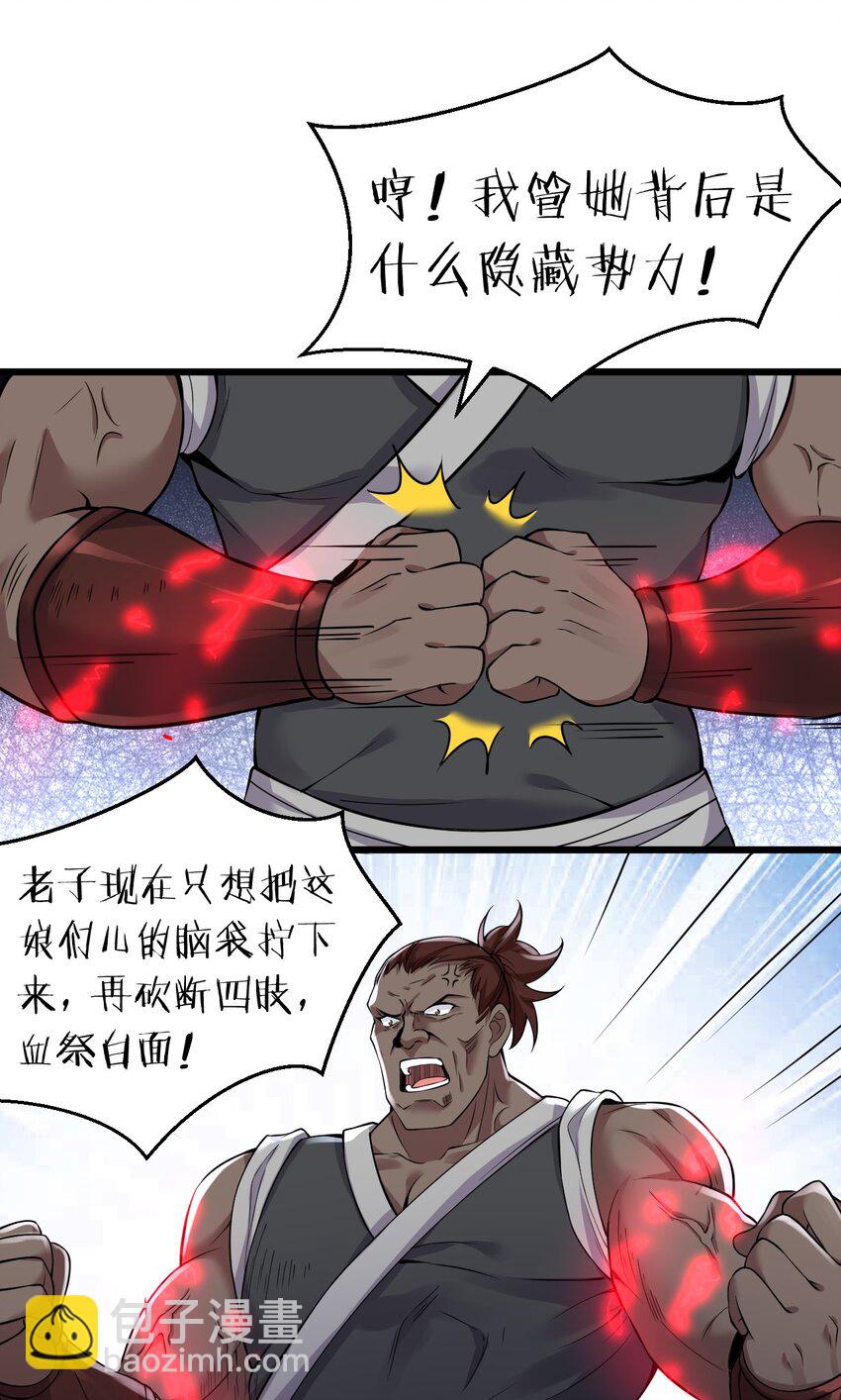 86 老云的徒弟能有什么坏心眼呢6