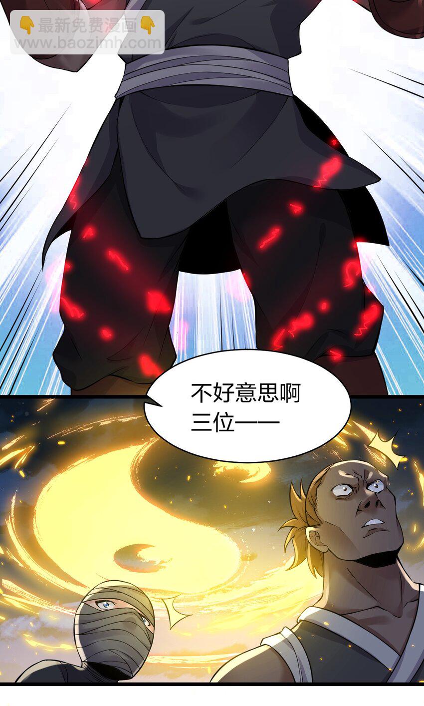 86 老云的徒弟能有什么坏心眼呢7