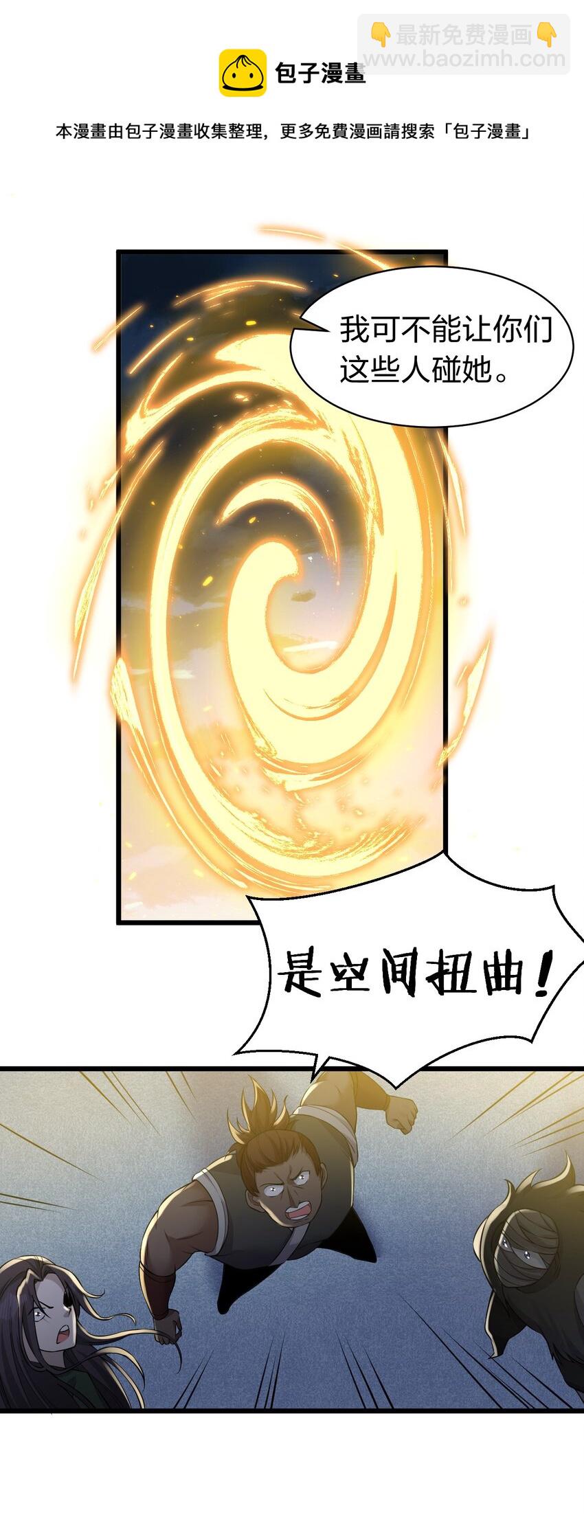 86 老云的徒弟能有什么坏心眼呢8