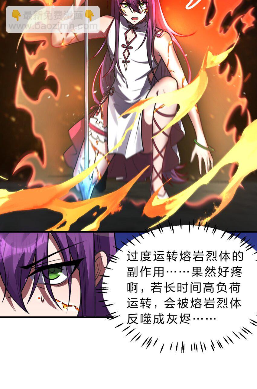 94 浅冰也能与熊火争锋10