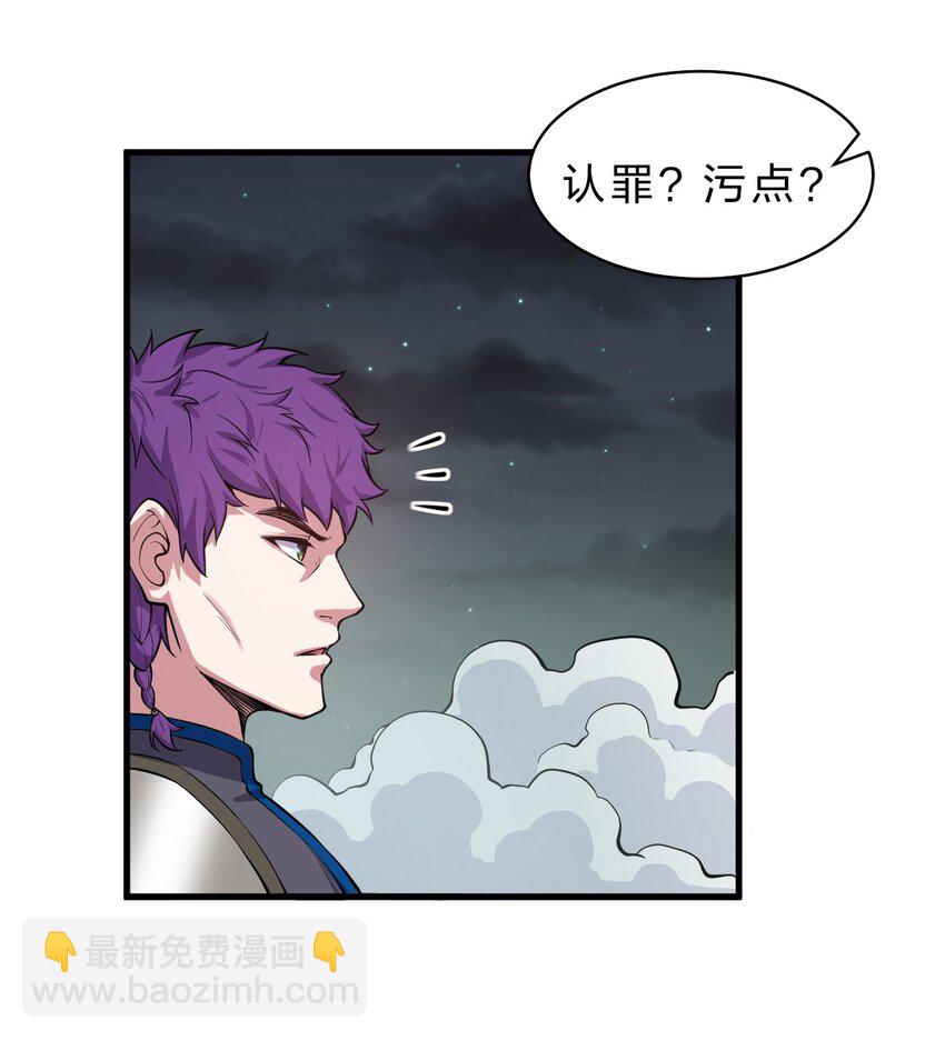 94 浅冰也能与熊火争锋22