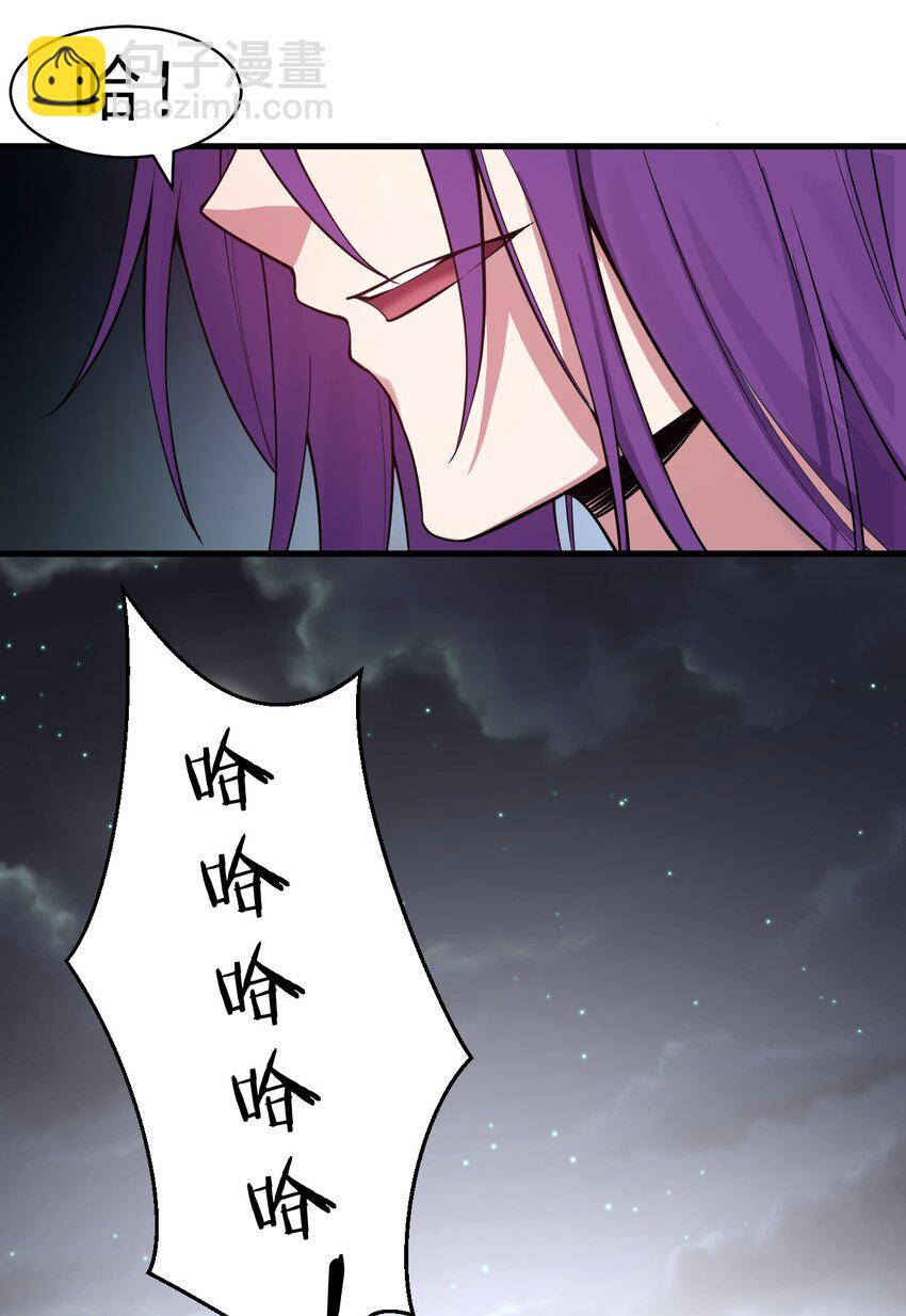 94 浅冰也能与熊火争锋23