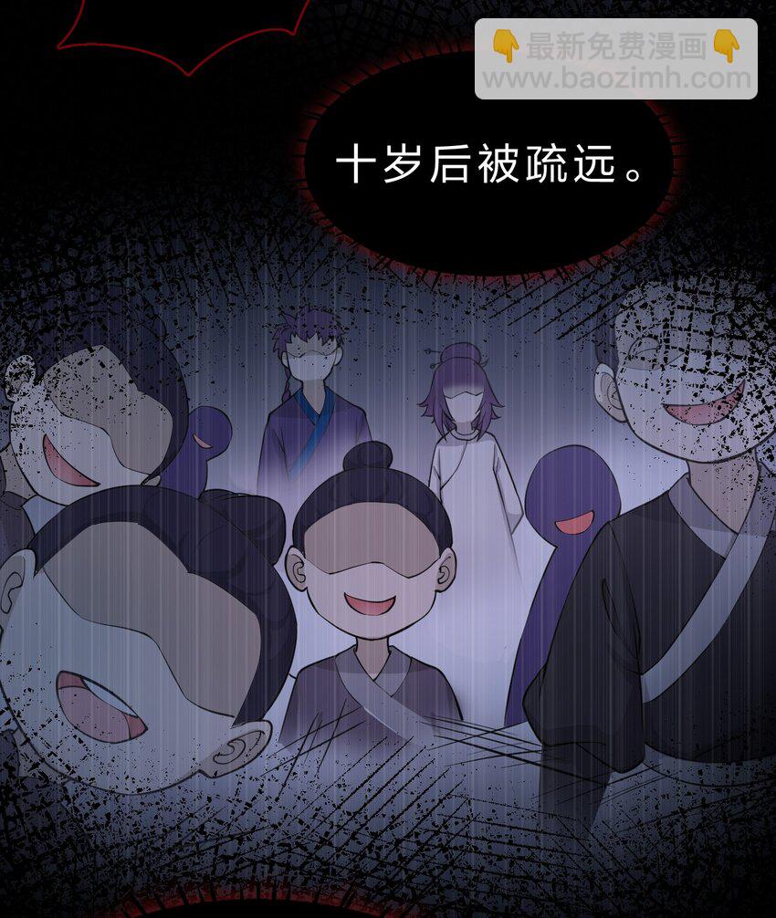 94 浅冰也能与熊火争锋26
