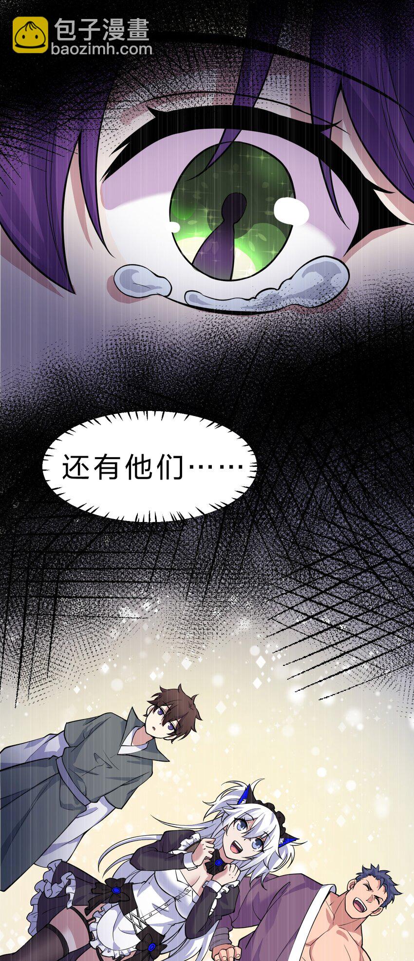 94 浅冰也能与熊火争锋33