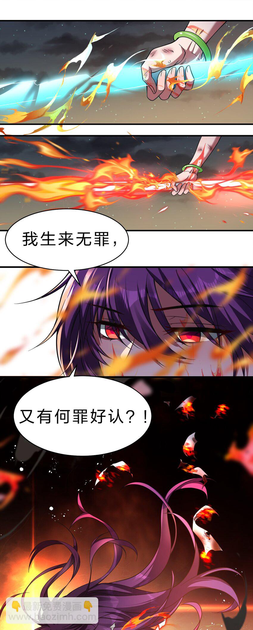 94 浅冰也能与熊火争锋36
