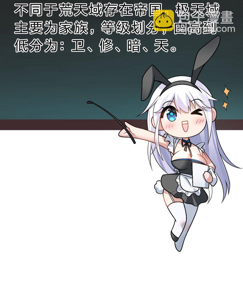 94 浅冰也能与熊火争锋40