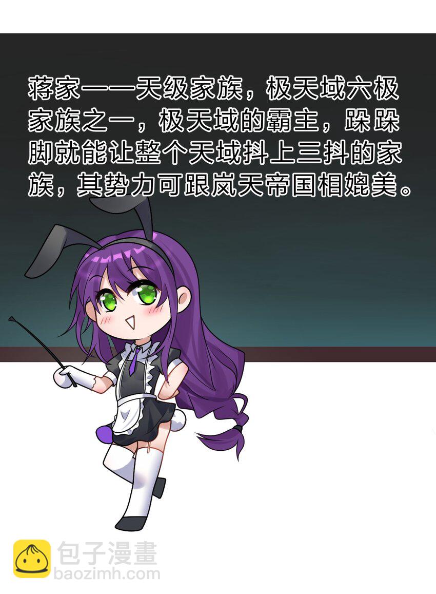 94 浅冰也能与熊火争锋42
