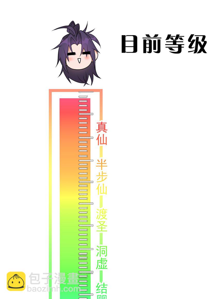 94 浅冰也能与熊火争锋44