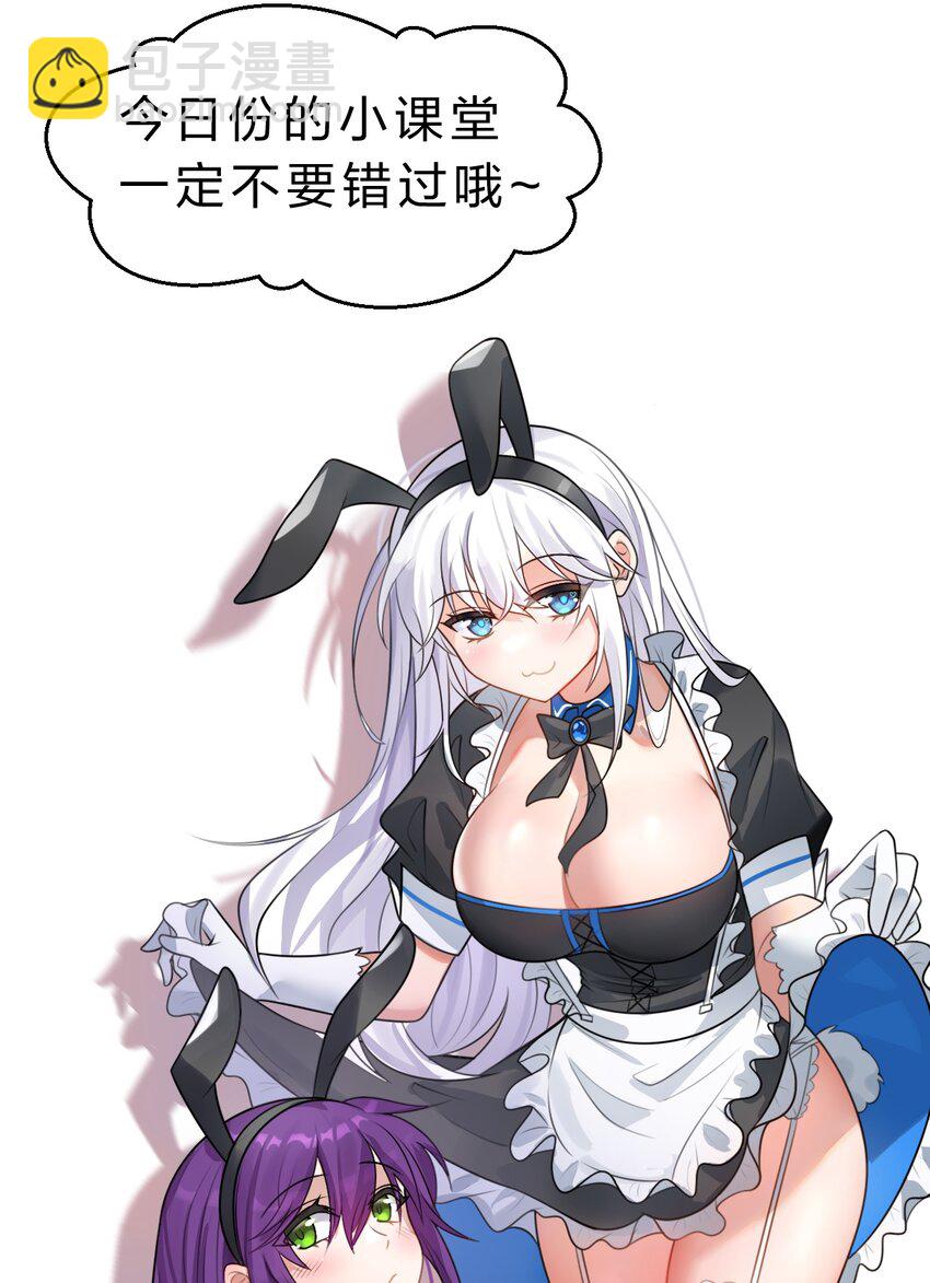 94 浅冰也能与熊火争锋47