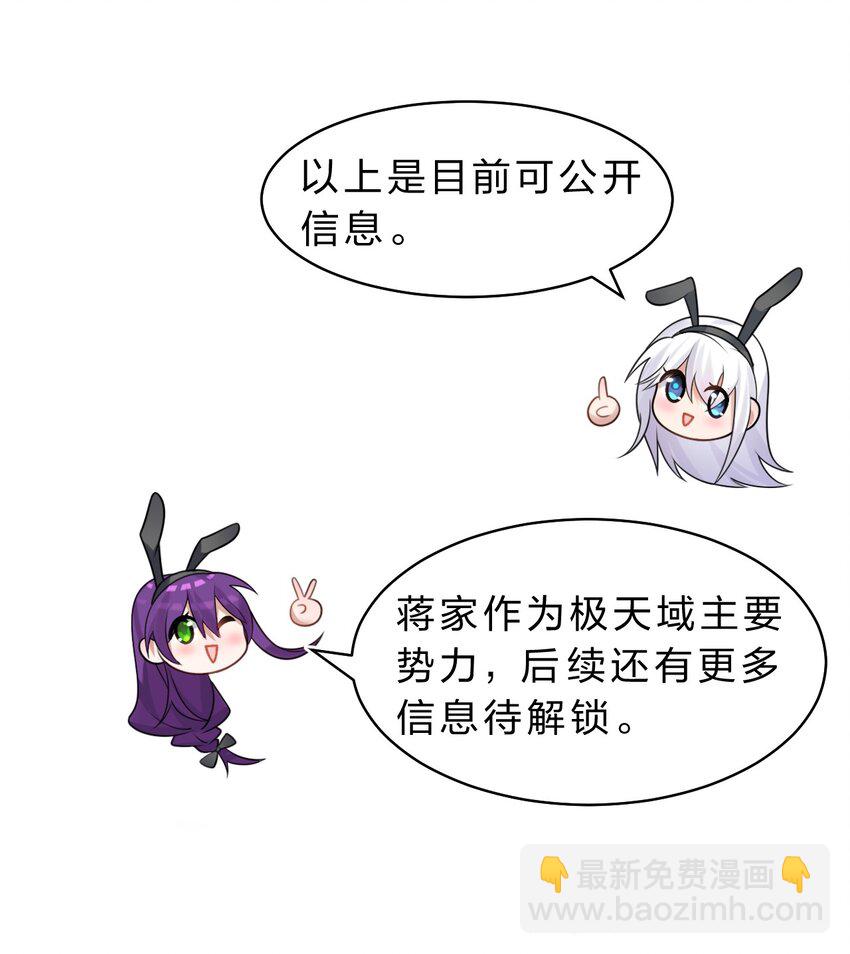 94 浅冰也能与熊火争锋50