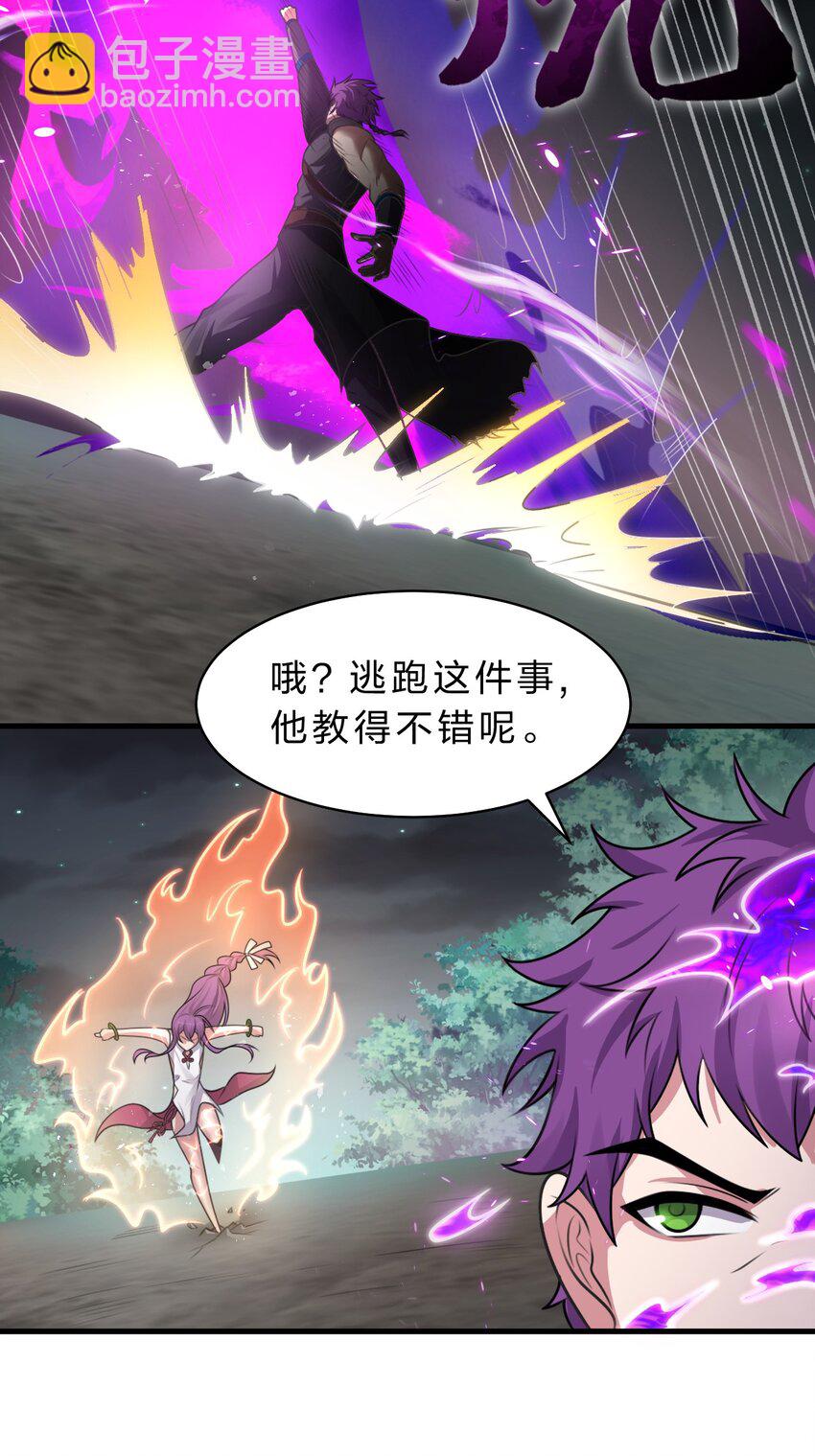 94 浅冰也能与熊火争锋6
