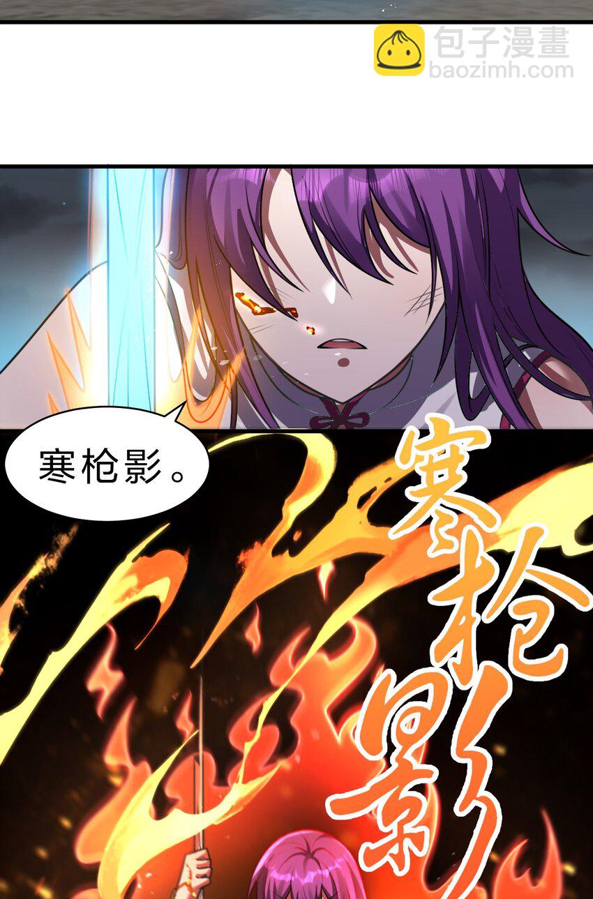 94 浅冰也能与熊火争锋9