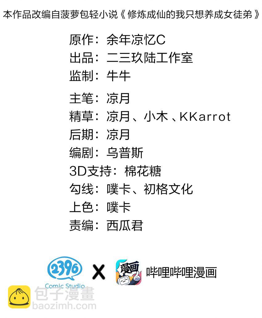 98 云天学院赢麻了1