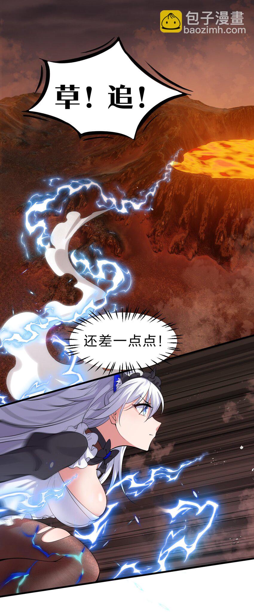98 云天学院赢麻了13