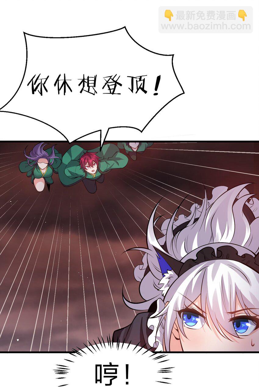 98 云天学院赢麻了14