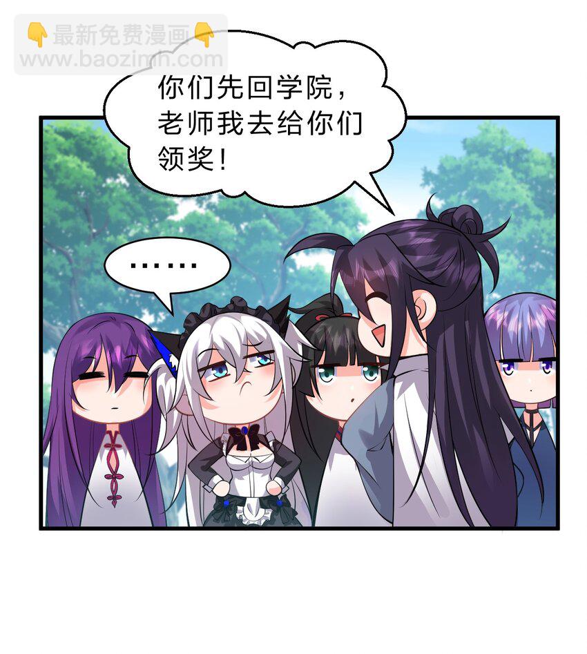 98 云天学院赢麻了25