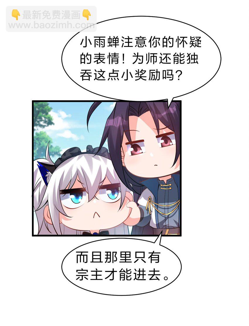 98 云天学院赢麻了26