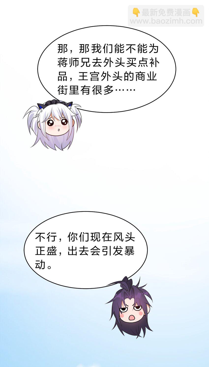 98 云天学院赢麻了27