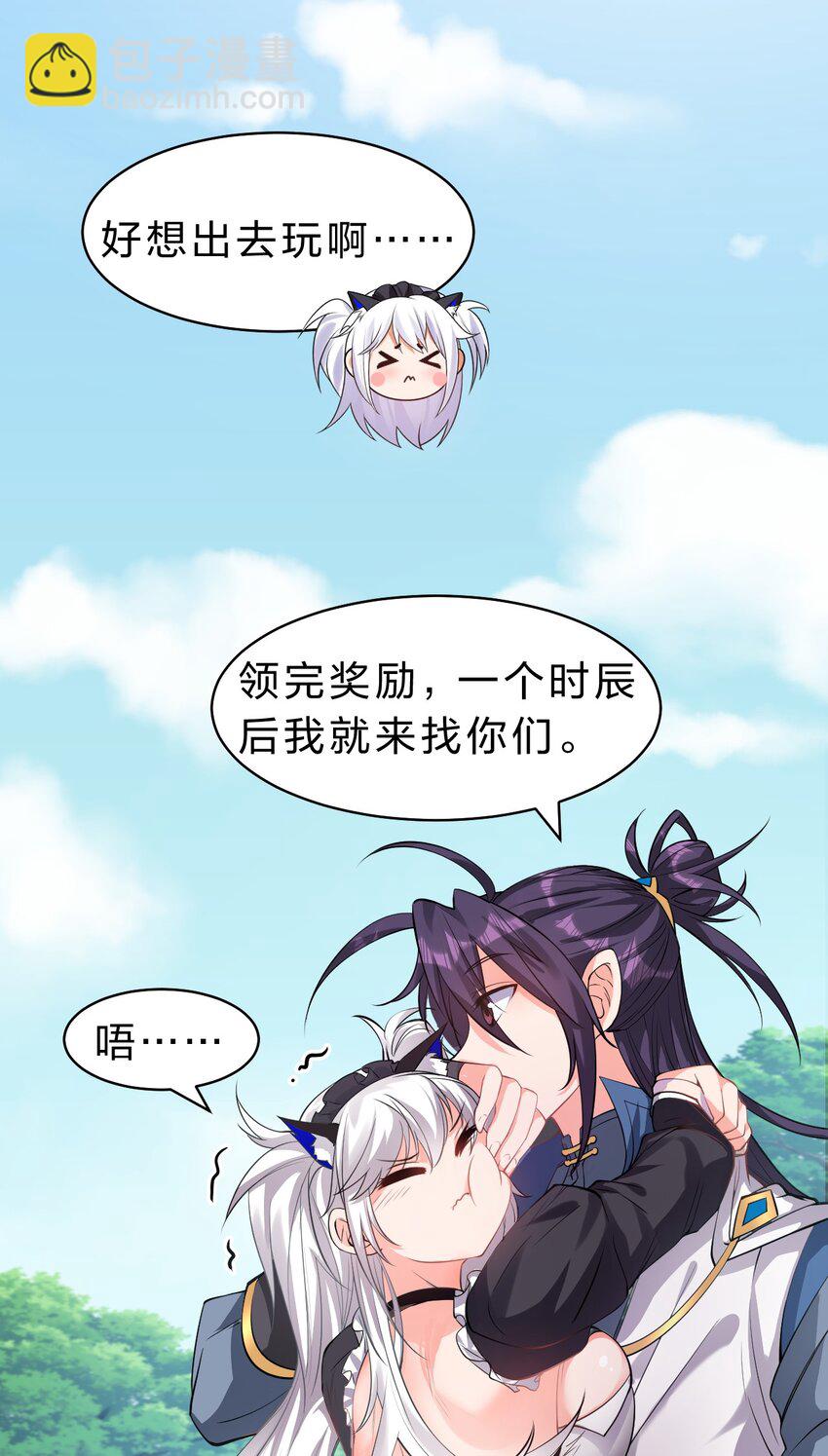 98 云天学院赢麻了28