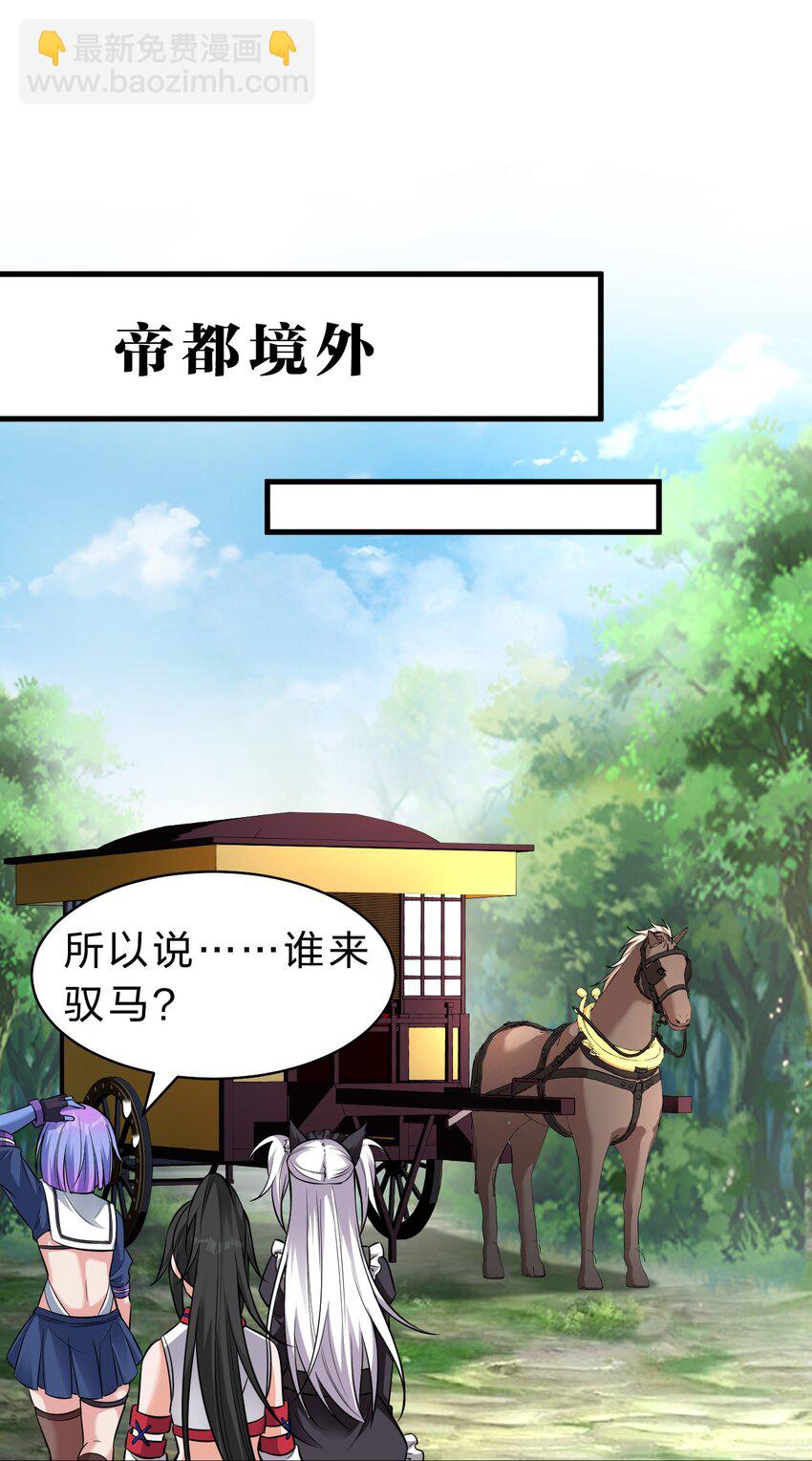 98 云天学院赢麻了30