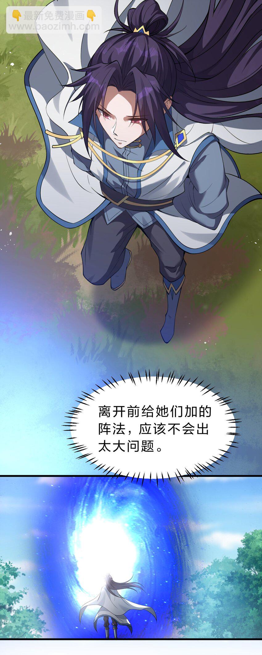 98 云天学院赢麻了40