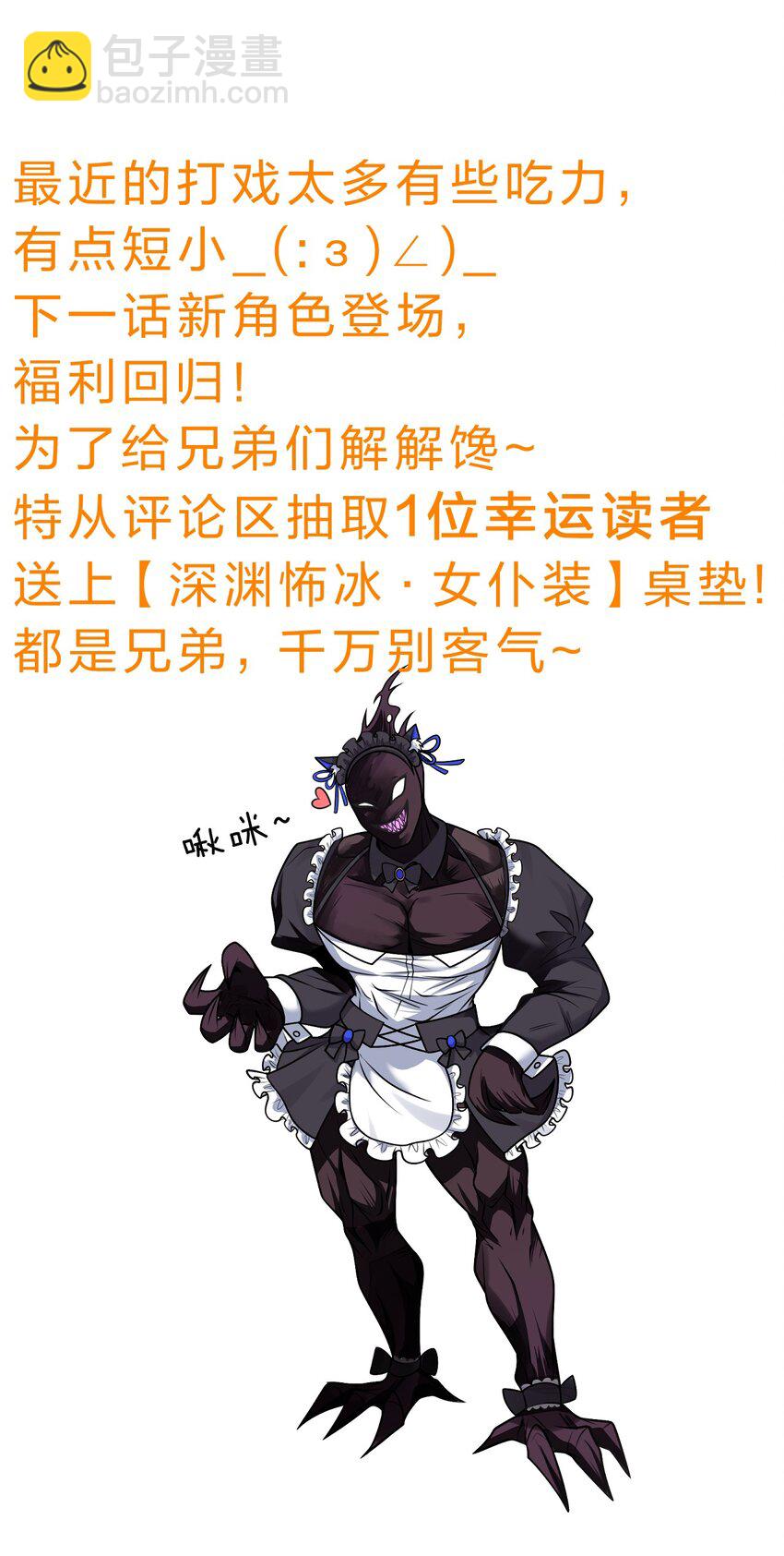98 云天学院赢麻了45