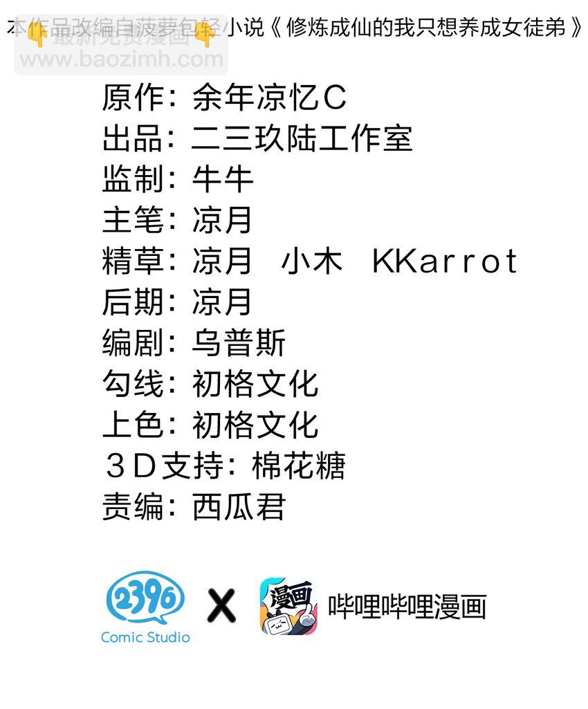 125 属于小寒要做的事1