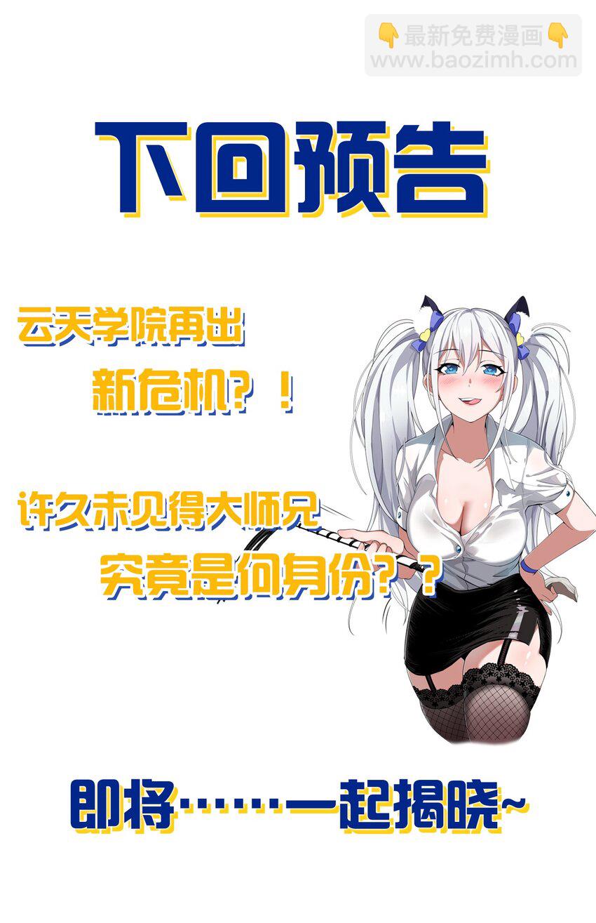 125 属于小寒要做的事46