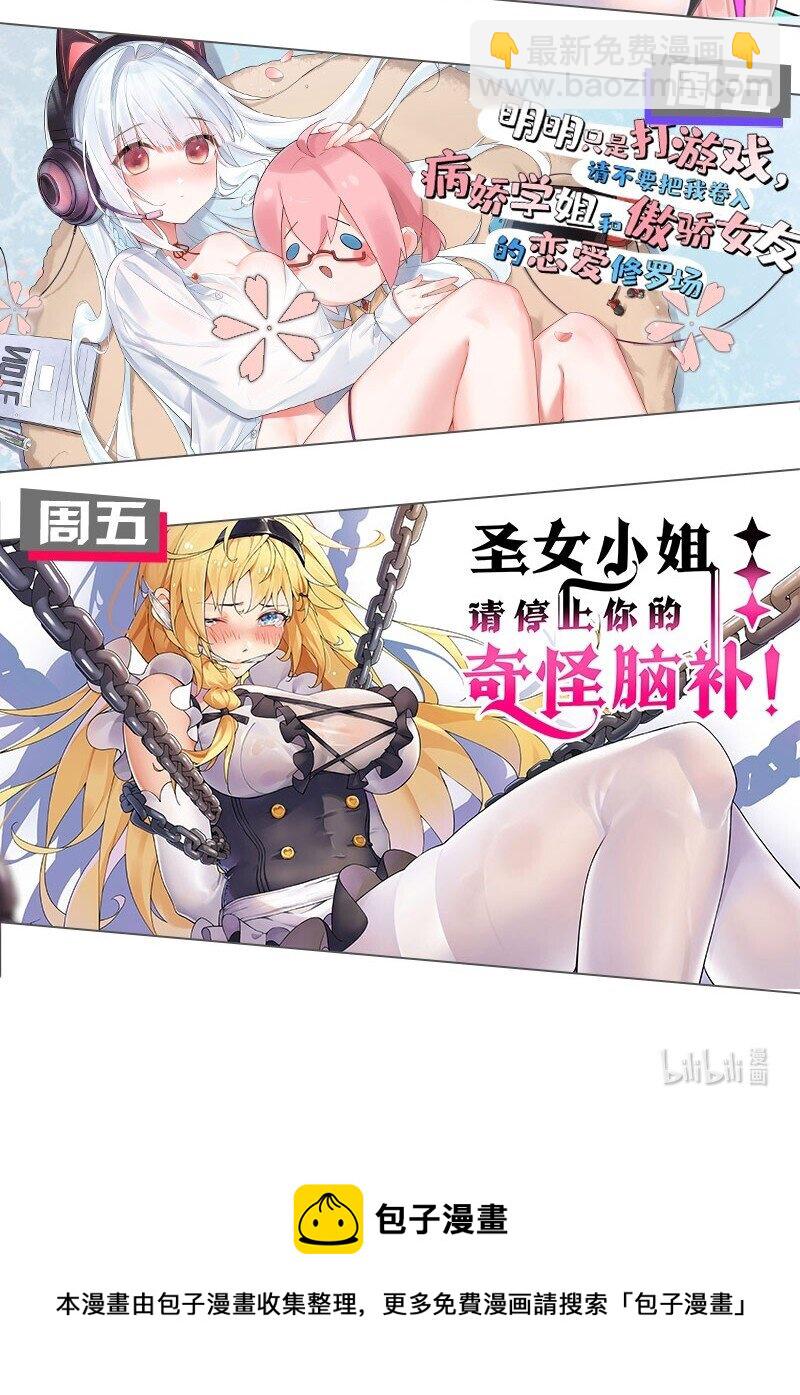 125 属于小寒要做的事54