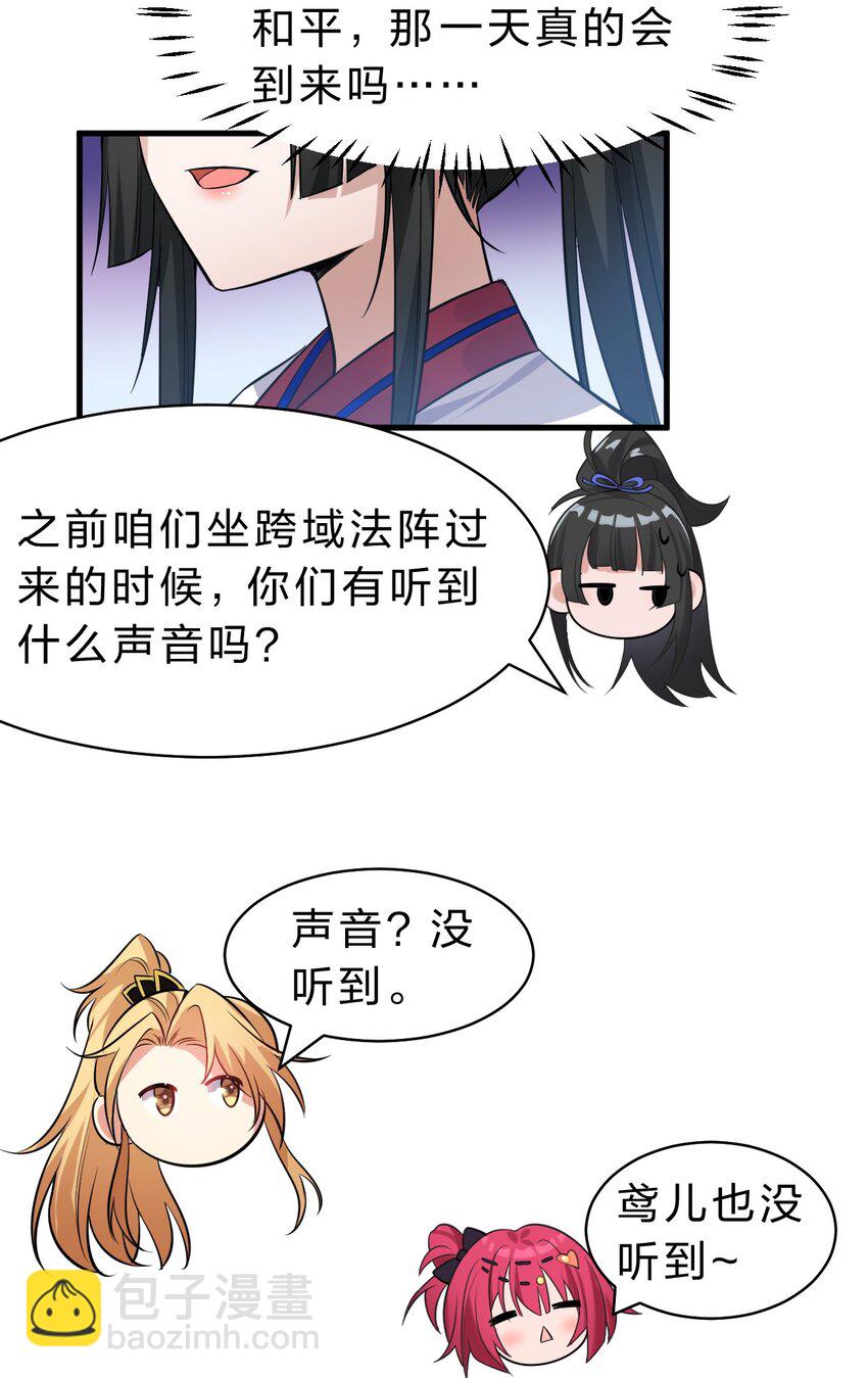 127 帝皇阁大宴，全员聚齐14