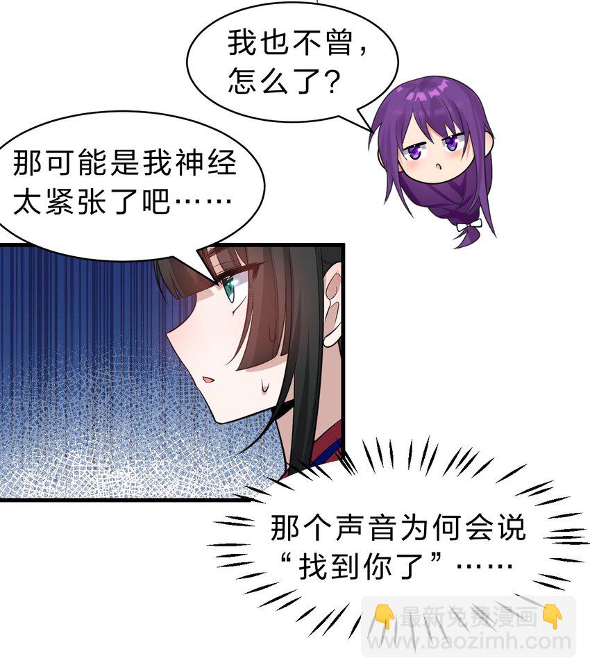 127 帝皇阁大宴，全员聚齐15