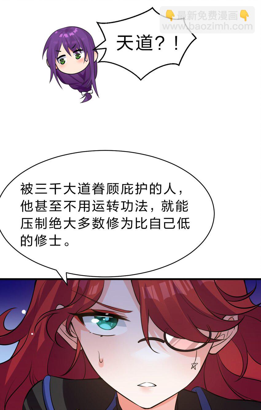 127 帝皇阁大宴，全员聚齐19