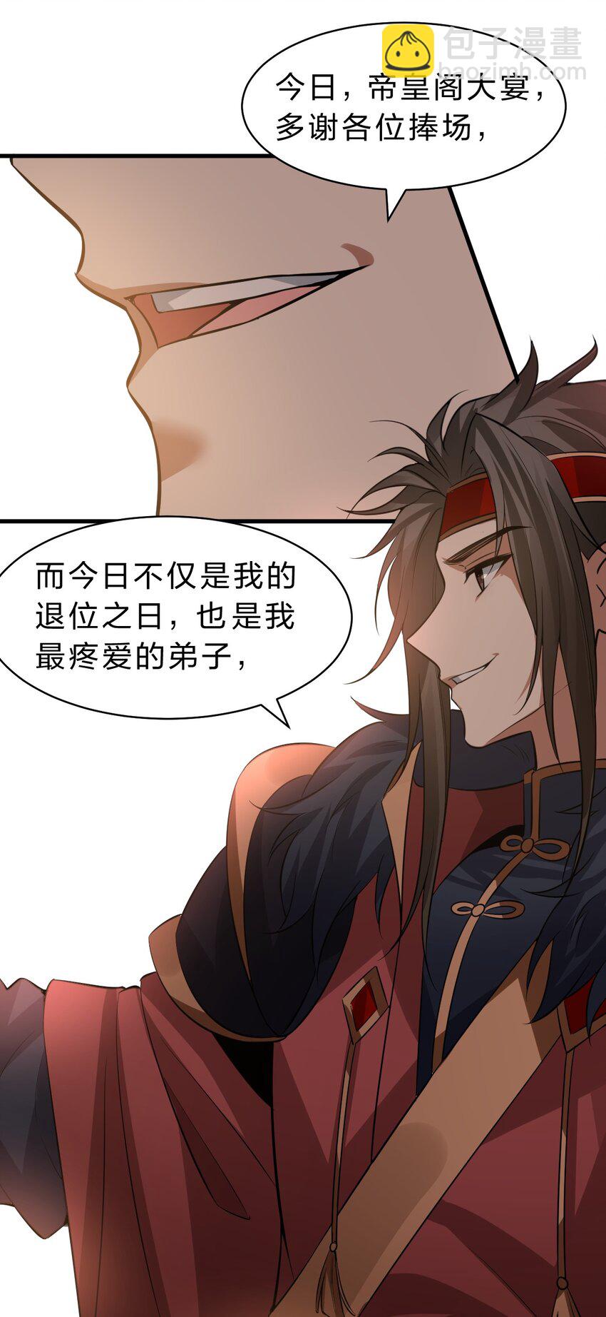 127 帝皇阁大宴，全员聚齐22