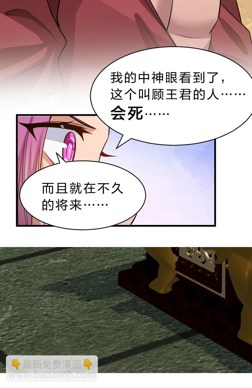 127 帝皇阁大宴，全员聚齐27
