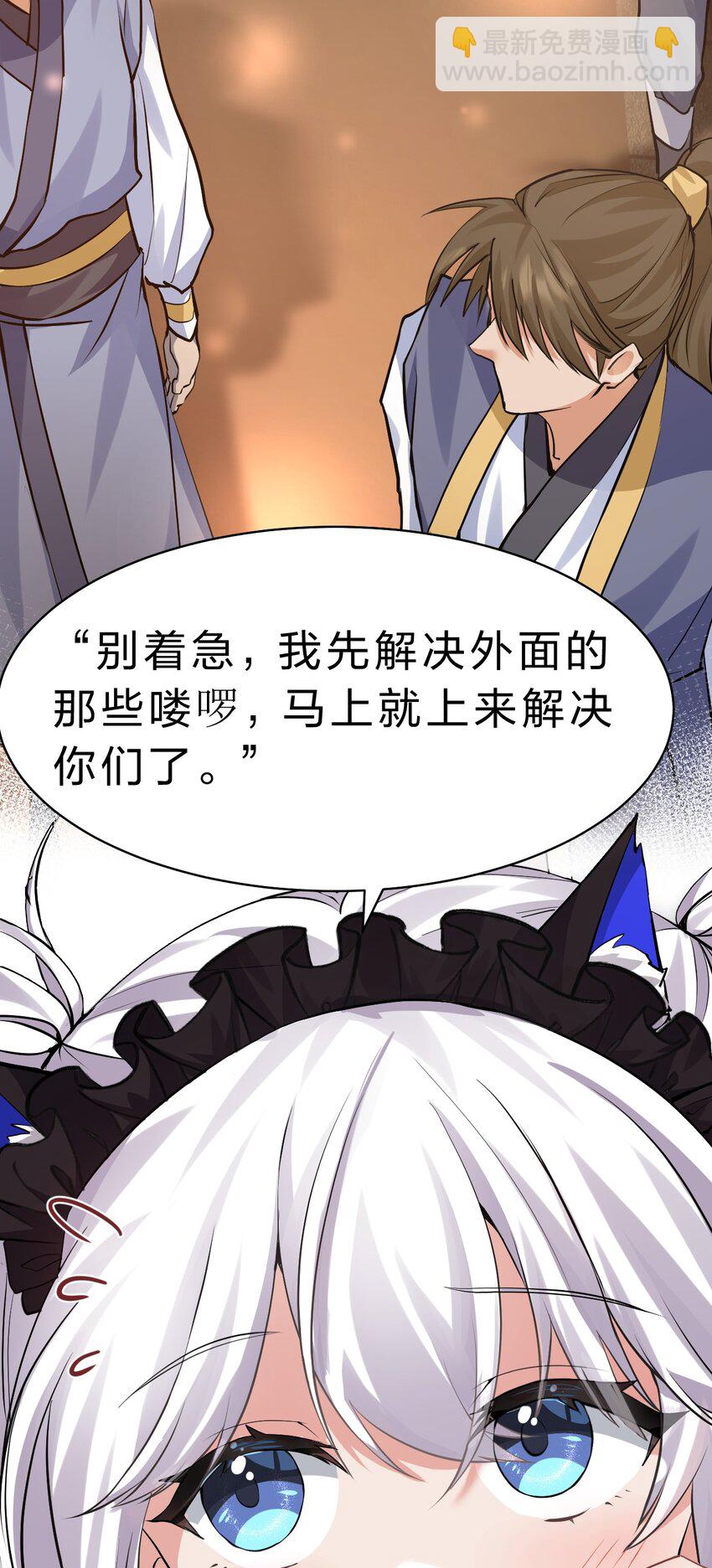 127 帝皇阁大宴，全员聚齐36